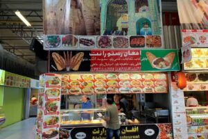 Afghaans Maama Restaurant