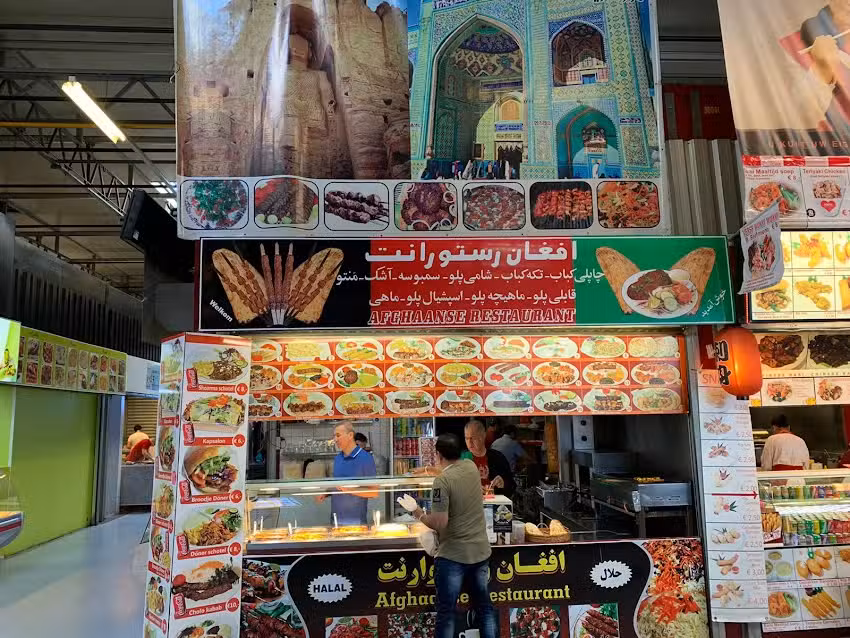 Afghaans Maama Restaurant