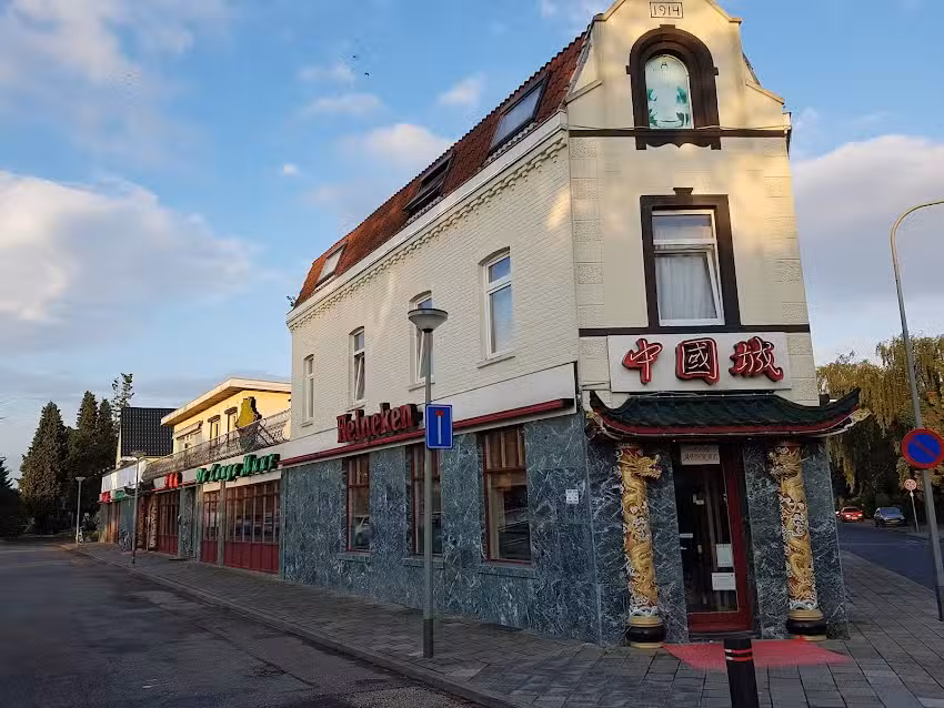 Afhaal Restaurant De Lange Muur