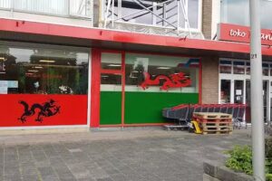 Asian Corner, authentieke Indonesische Afhaalrestaurant