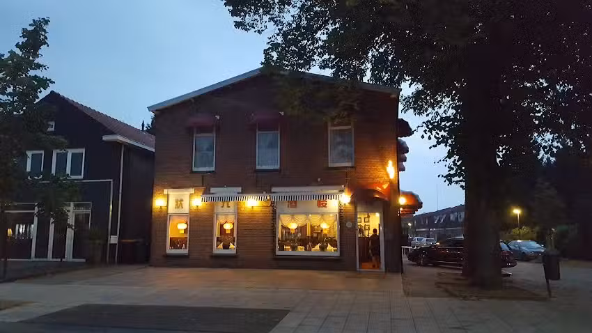 Chin. Ind Restaurant &ldquo;De Mandarijn&rdquo;