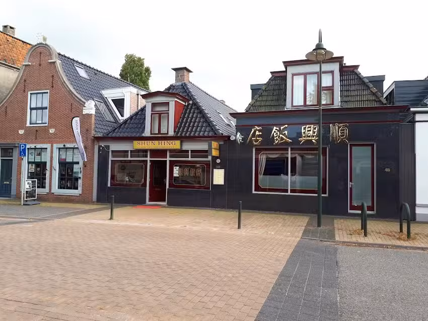 Chinees Indisch Afhaal Restaurant Shun Hing