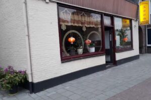 Chinees Indisch Restaurant &ldquo;De Mandarijn&rdquo;
