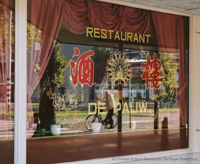 Chinees Indisch Restaurant De Pauw