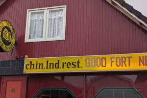 Chinees Indisch Restaurant &ldquo;Good Fortune&rdquo;