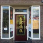 Chinees Indisch Restaurant Hong Kong