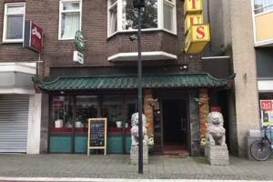 Chinees-Indisch restaurant Lotus