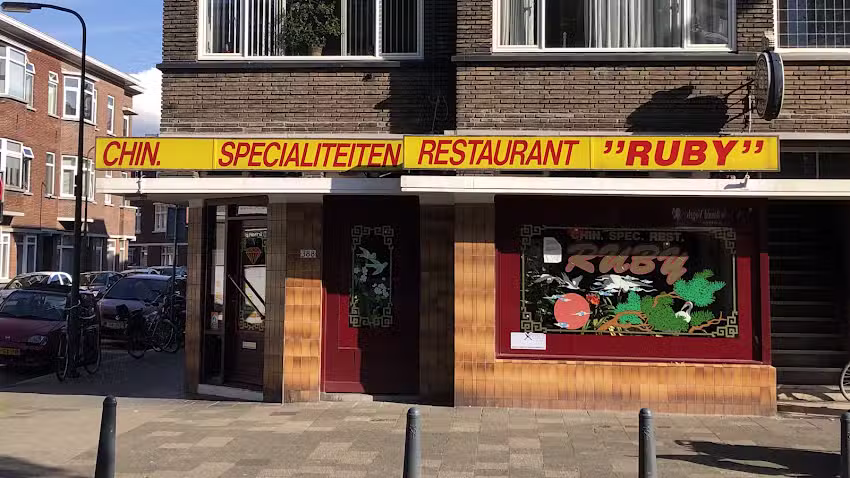 Chinees Indisch Restaurant Ruby