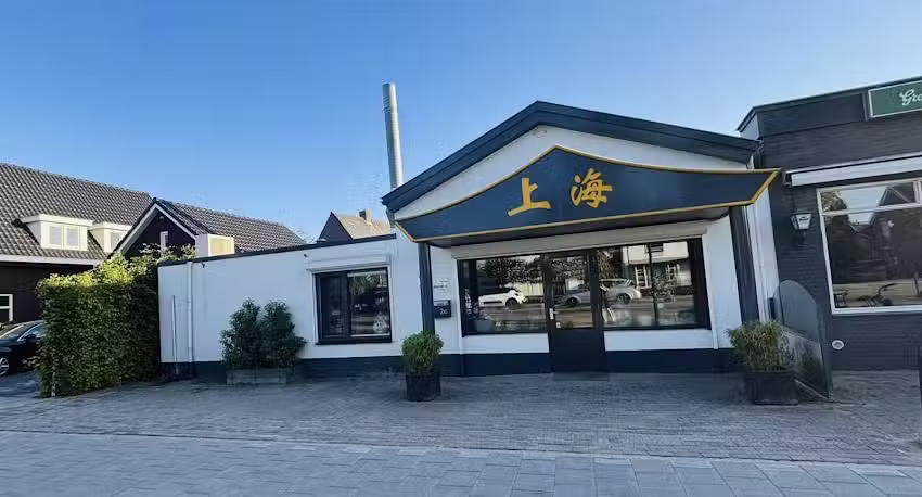 Chinees-Indisch Restaurant Shang-Hai