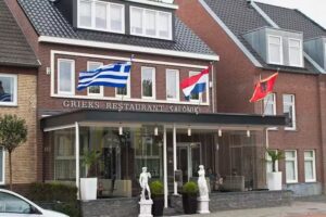 Grieks Specialiteiten Restaurant Saloniki
