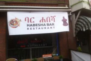 Habesha Bar and Restaurant
