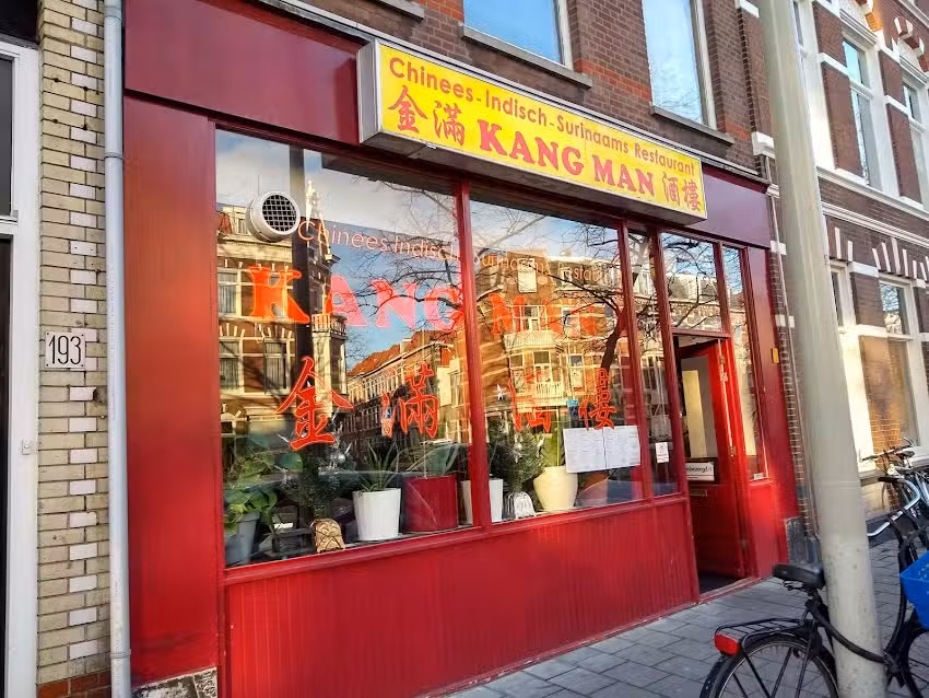 Kang Man