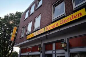 Kong&rsquo;s Garden 🇨🇳