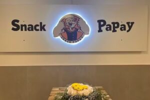 Maraya Restaurant مطعم مرايا