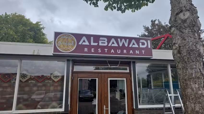 مطعم البوادي Albwadi restaurant