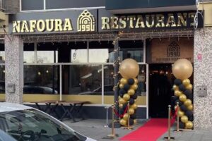 Nafoura Restaurant ( مطعم نافورة )