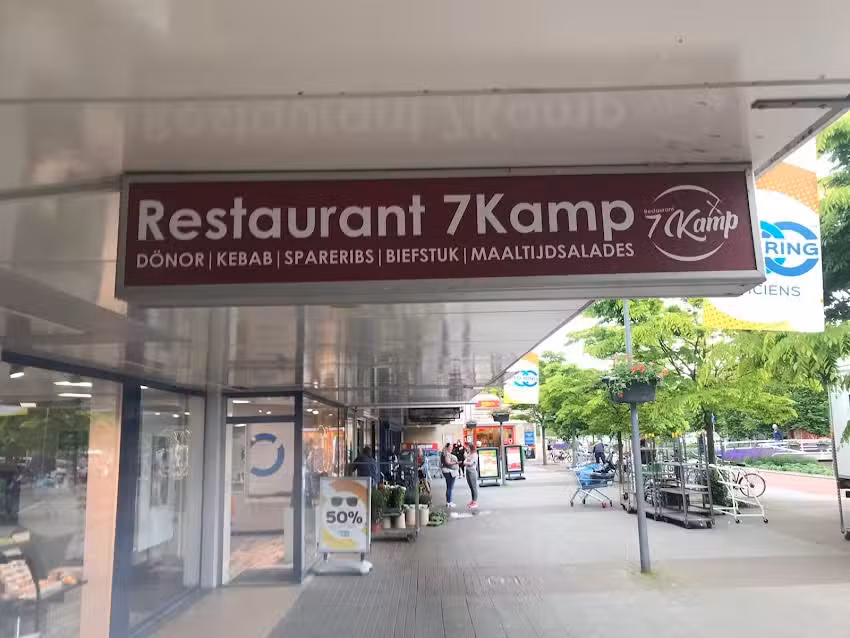 Restaurant 7Kamp