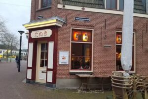 Restaurant Tanuki &ndash; Sushi Teppanyaki Asian Cuisine