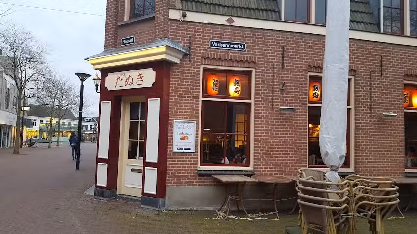 Restaurant Tanuki &ndash; Sushi Teppanyaki Asian Cuisine