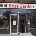 Rose Garden