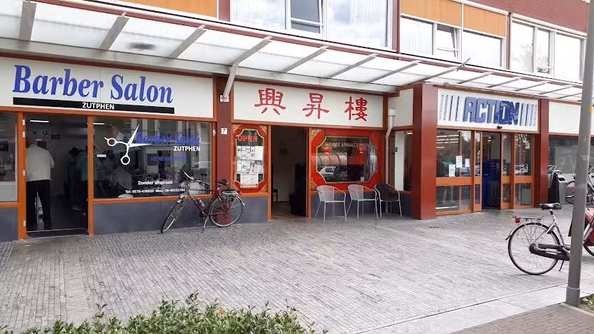 Seng Seng (afhaalcentrum)